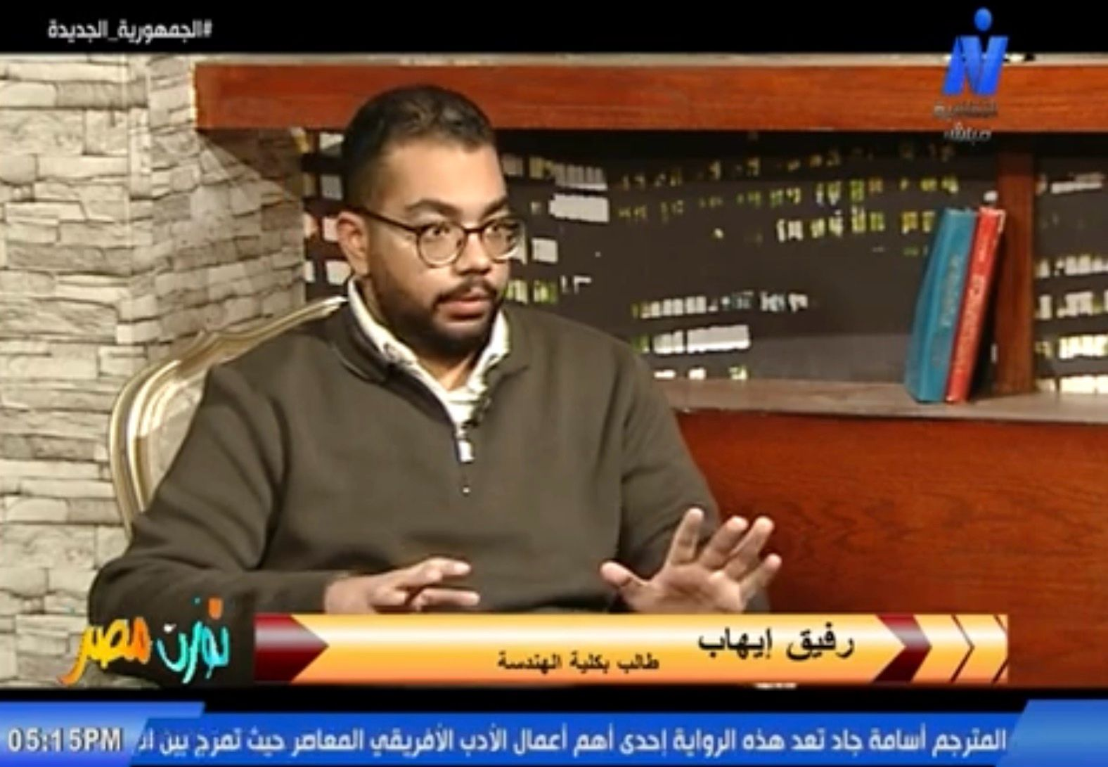 Nile Culture TV — appearance on نورت مصر